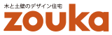 木の家なら三重県亀山市の工務店・造家工房