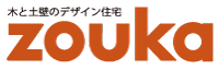 木の家なら三重県亀山市の工務店・造家工房